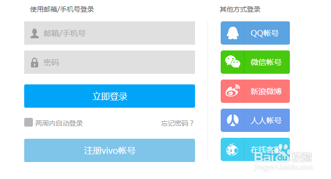 vivo X9/X9 Plus怎么第一时间购买