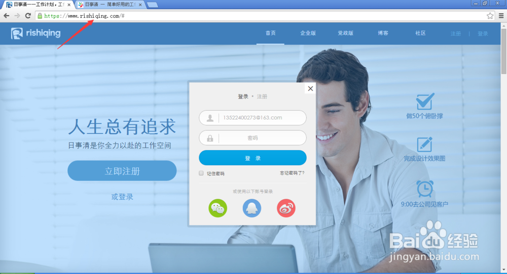 工作周报模板怎么制作?(工作周报)