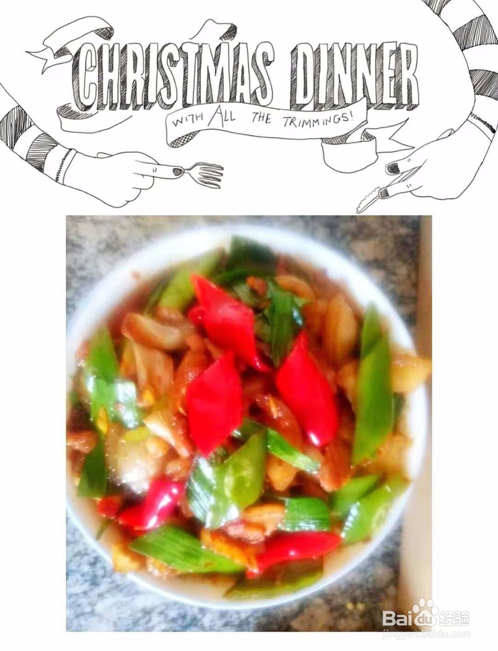 怎么做好吃的家庭版回锅肉