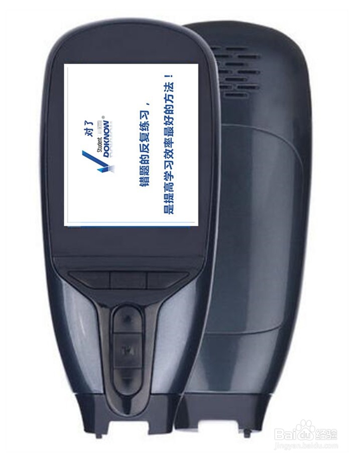 你还在手抄错题本吗？是时候释放你的双手了