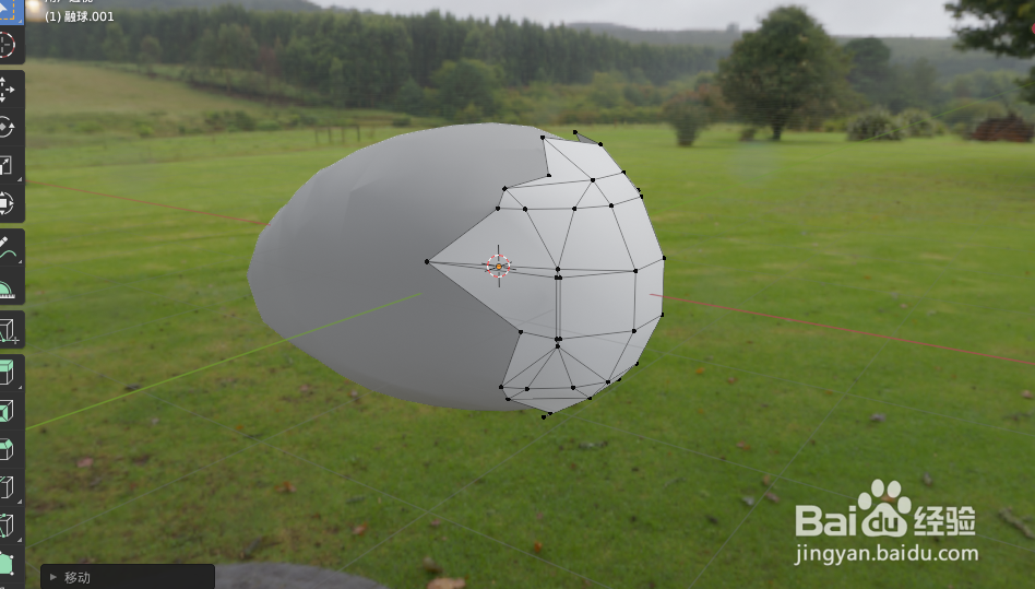 如何使用blender2.9快速设计一个茄子模型