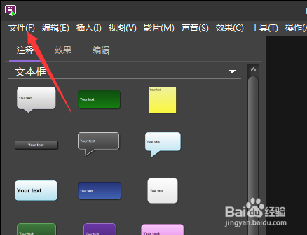 BB FlashBack怎么批量导出