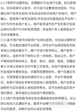 如何加入滴滴外卖抢单