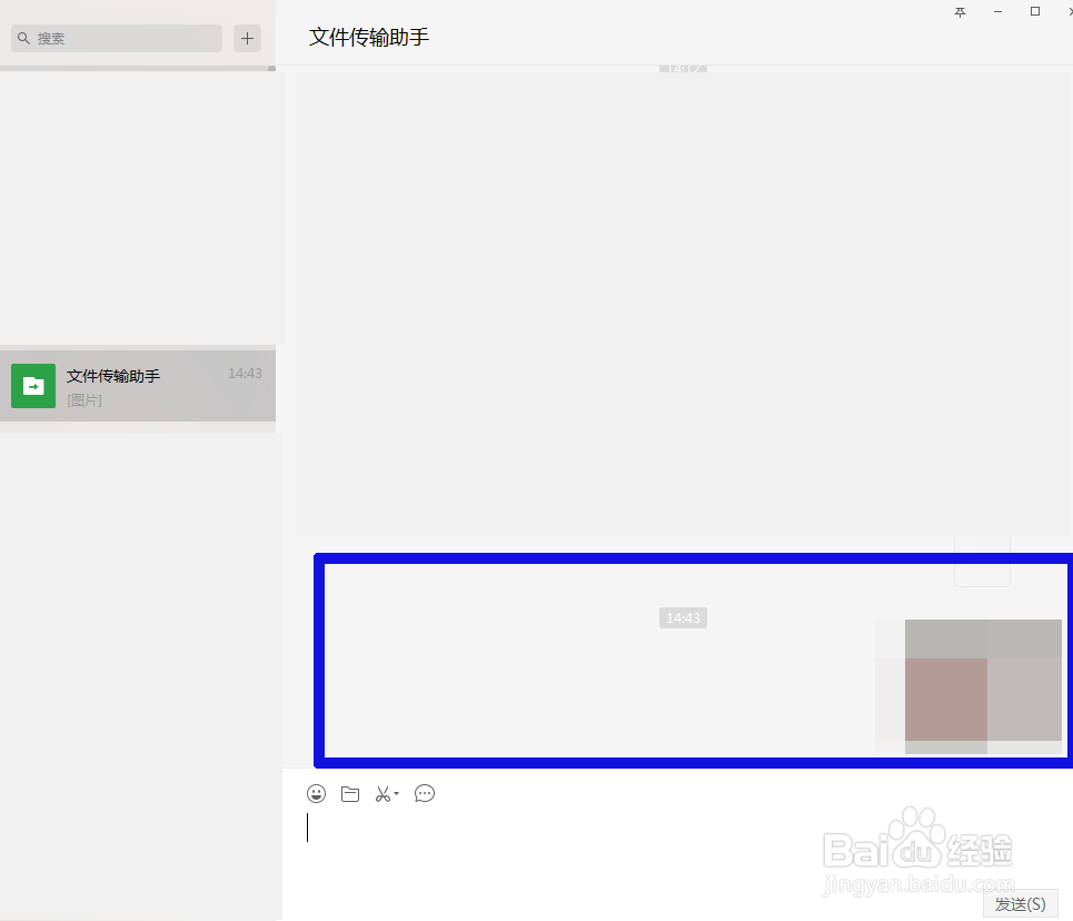 如何将手机文件传到电脑