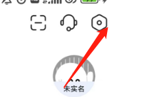 贝壳找房APP怎样关闭小区月报推送