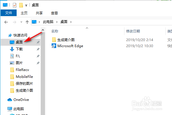 ITUNES更改备份保存路径(不放C盘,不占C盘)