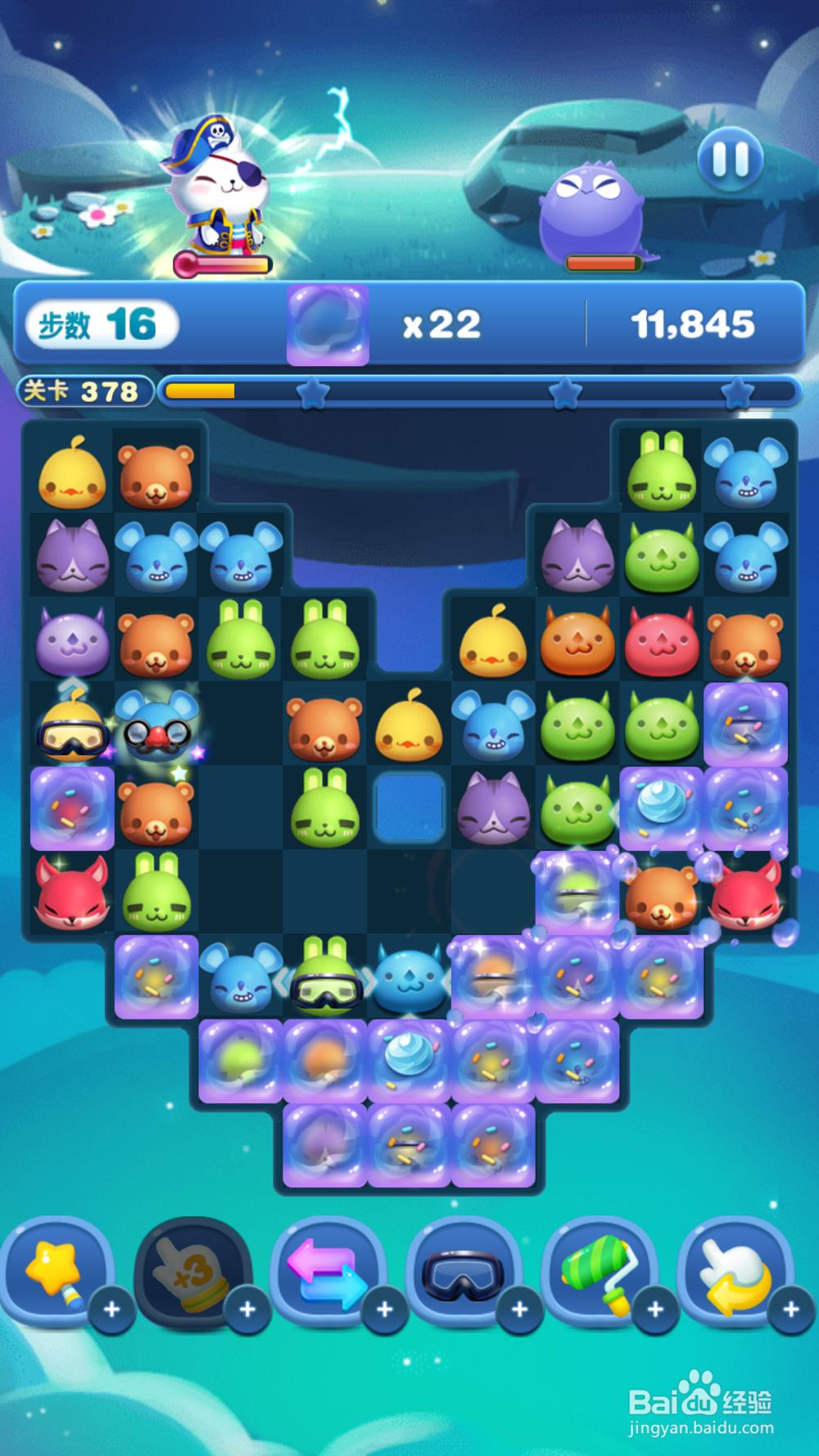 天天爱消除的玩法2