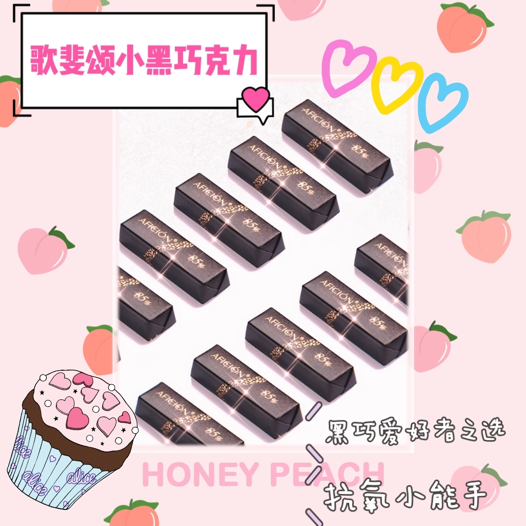 情人节送什么?必不可少的必须是巧克力