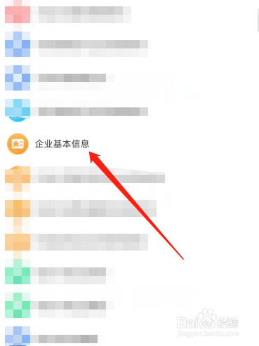 怎么看一个传媒公司是否正规？