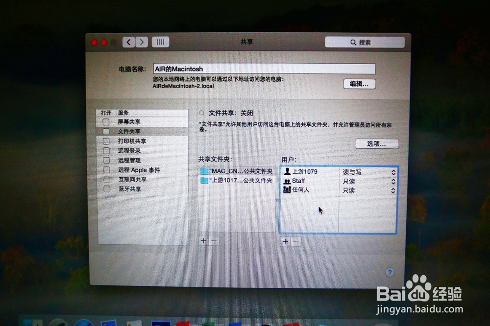 macbook 管理员账户意外丢失/锁死/忘记密码