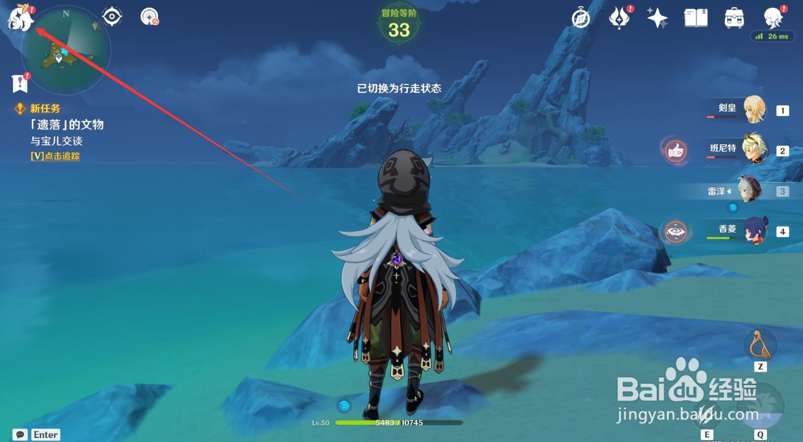 原神3d区怎么进