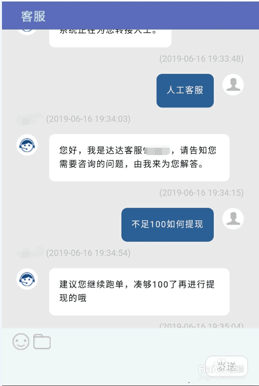 谈判的力量——达达钱包少于100元如何提现