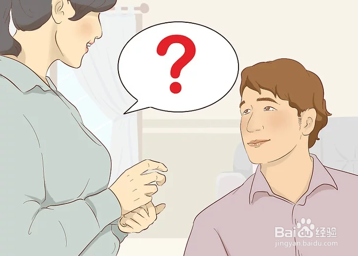 如何有礼貌地请人离开