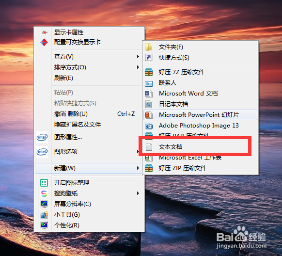 如何快速地打开本地组策略编辑器