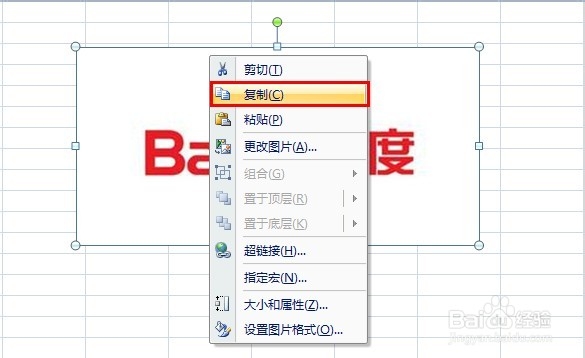 怎么把excel里的图片导出来