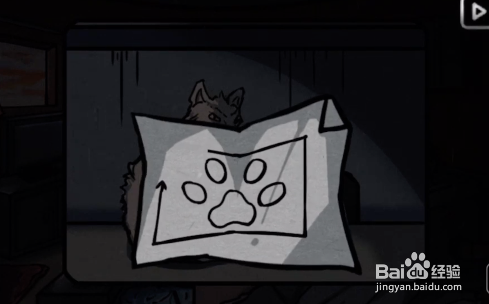 回忆之谜第二关图文详细攻略