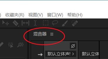 Audition如何调整声道的音量