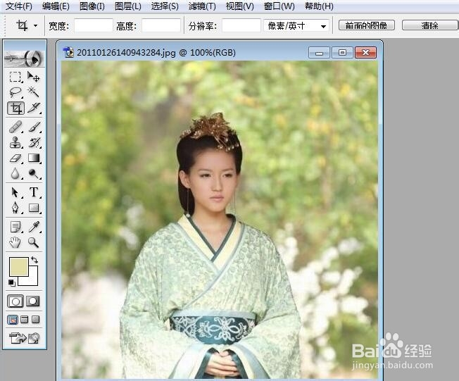 PS怎么裁剪图片