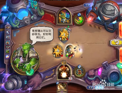 砰砰计划冒险模式清场攻略