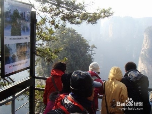 桂林到张家界自驾游