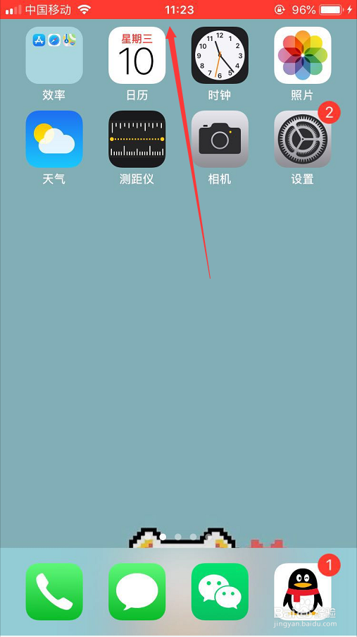 iPhone手机录屏没有声音怎么办