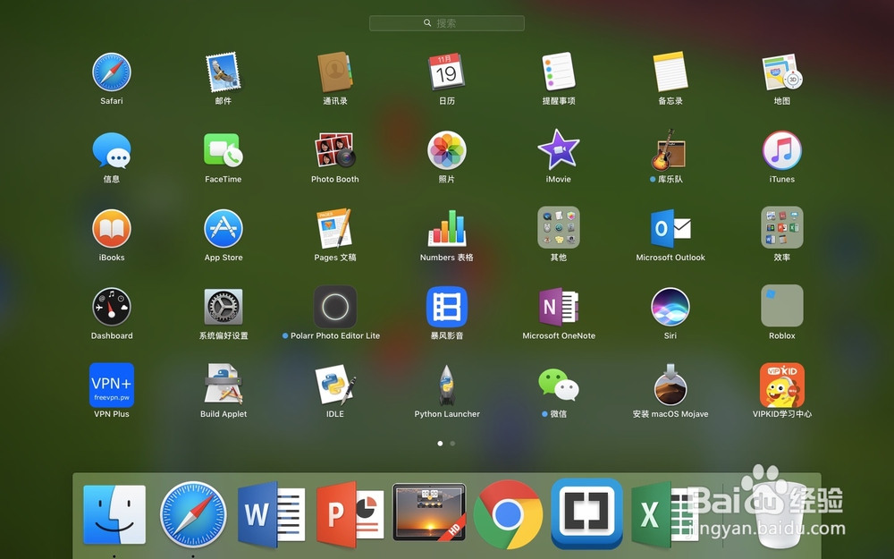 mac如何录制屏幕（免费）