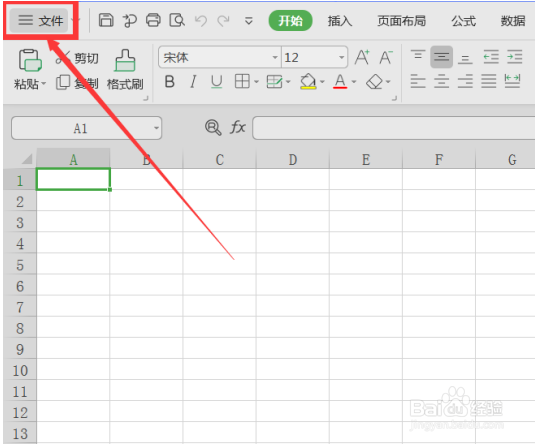 怎么恢复Excel文件被覆盖