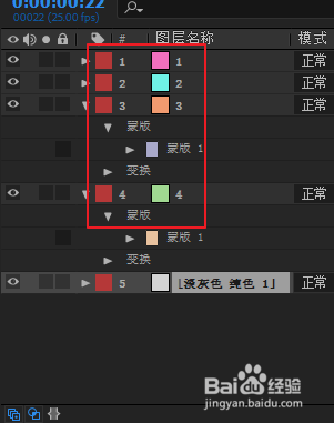 怎样用E3D插件从矩形等基本图形创建三维模型