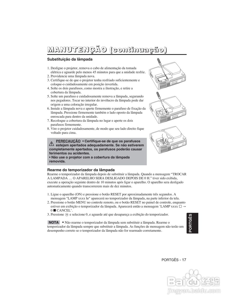 日立 CP-S225W投影机说明书:[19]