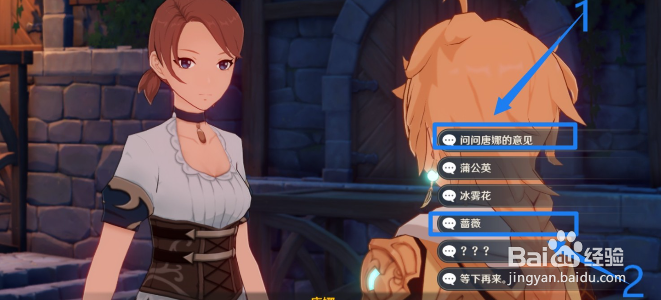 麻烦的工作攻略