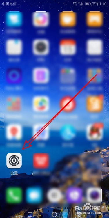 华为Mate40手机怎样关闭拨号声音