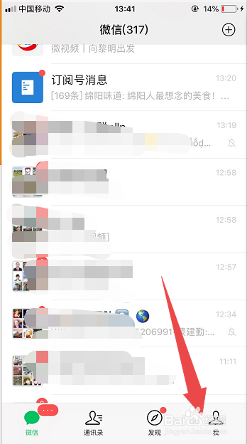 二类卡的钱怎么取出来