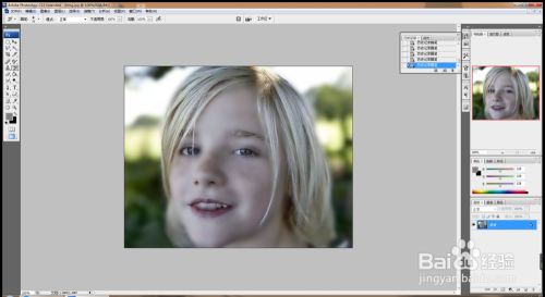 PS美化人物图像去除雀斑