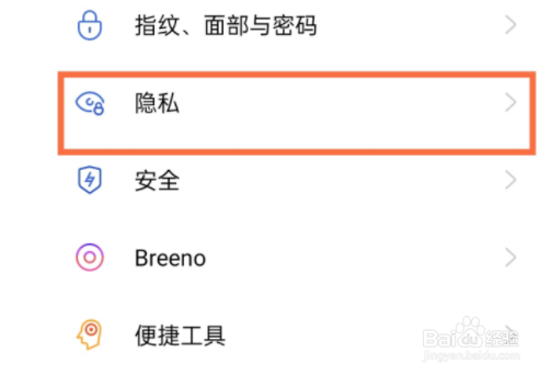 opporeno5系统分身如何设置