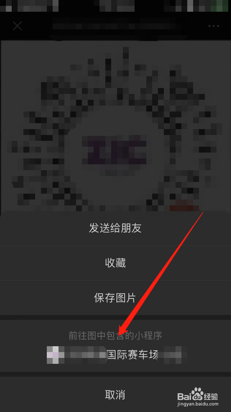摩托车比赛门票怎么买