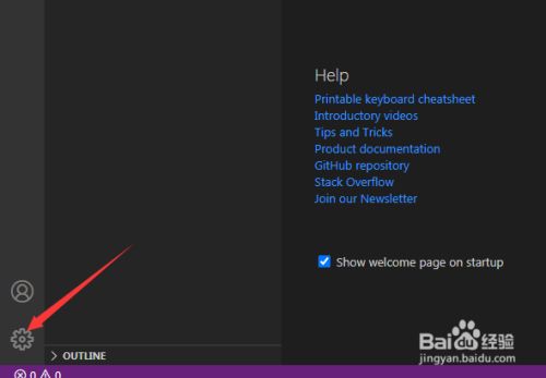 如何关闭Visual Studio Code行号设置
