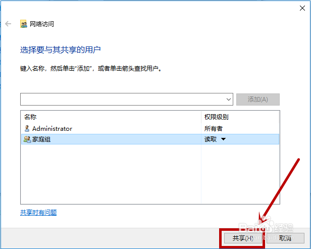 交换机怎么设置局域网