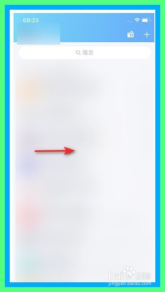 QQ怎么开启个人主页展示弹幕留言板