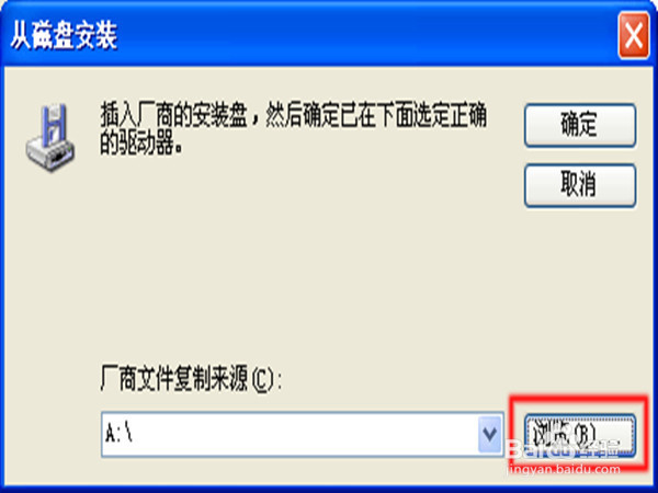 如何安装打印机驱动程序