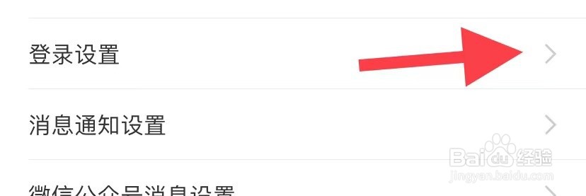 中国移动如何找到登录设置