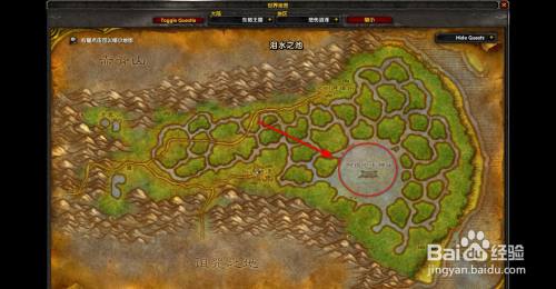 魔兽世界怀旧服泪水之池任务怎么做