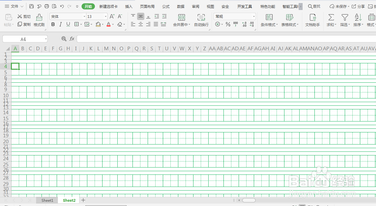 如何用Excel制作拼音田字格