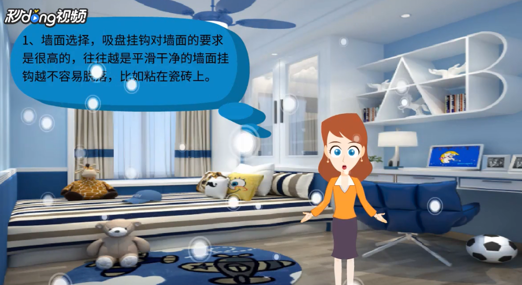 怎么加大吸盘吸附力