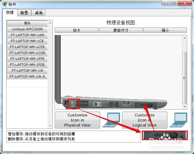 思科模拟器：[23]实际工程案例第三讲