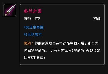 s4战争女神出装