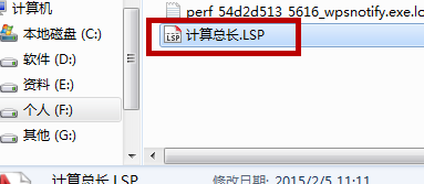 CAD计算单独线段长度和多个线段的总长度的方法