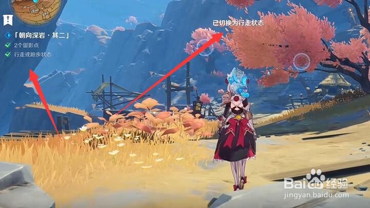 原神天工峡活动拍照攻略