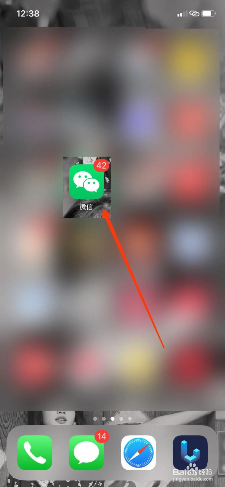 如何举报违规微信群