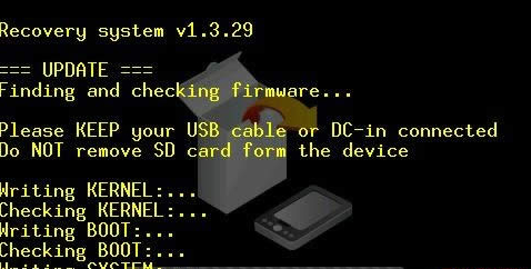 N3本机固件升级的方法