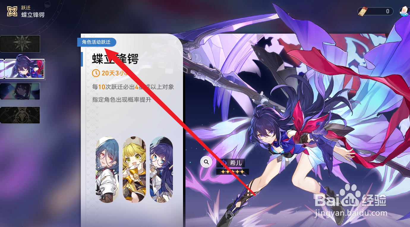 星穹铁道怎么玩